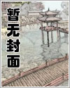 志雄的婚礼 (谨以本文献给台湾同性婚姻合法化)